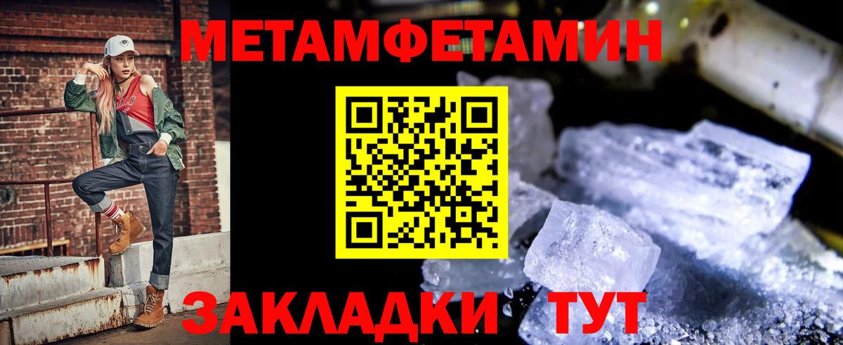 Amphetamine VHQ  АМФ  Сухой Лог  Вход с VPN 