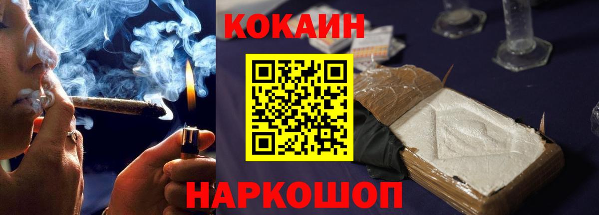 КОКАИН Columbia  Cocaine Эквадор  Сухой Лог  Вход с VPN 