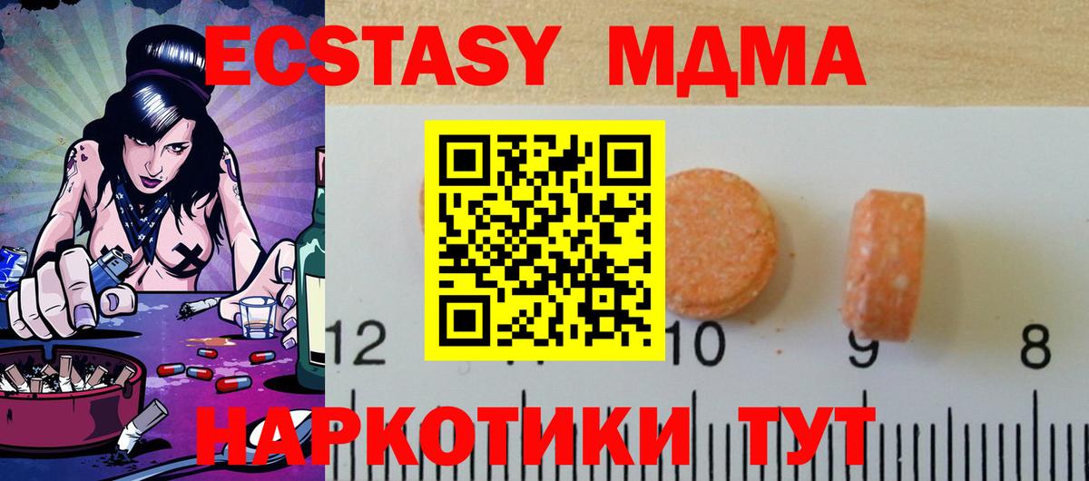 Ecstasy DUBAI Сухой Лог