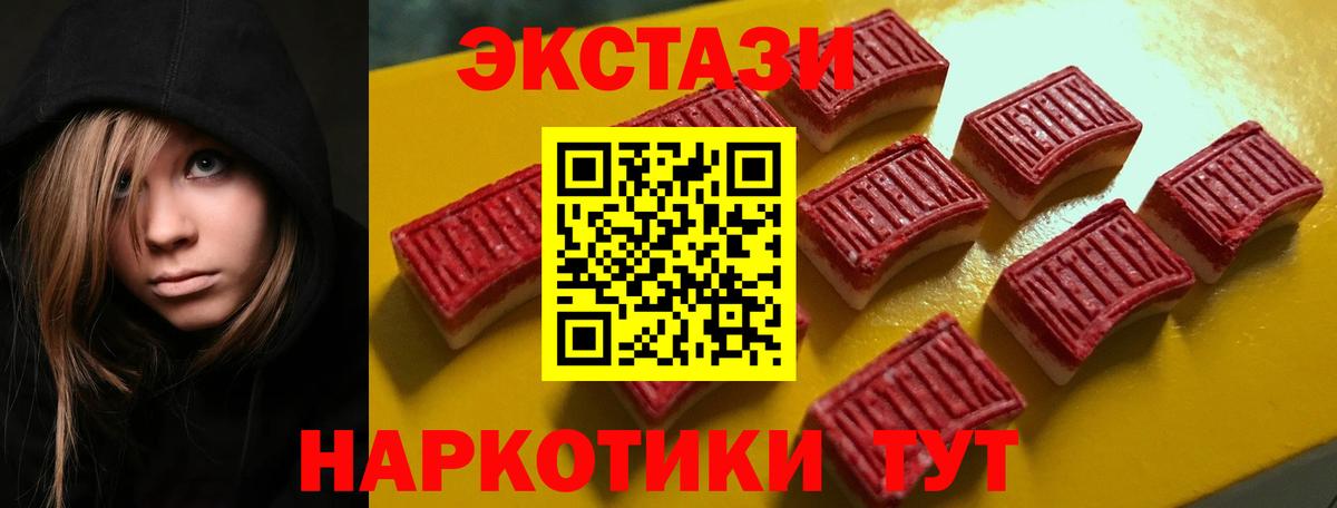 Экстази louis Vuitton  Вход с VPN  ЭКСТАЗИ louis Vuitton  Экстази  Сухой Лог 