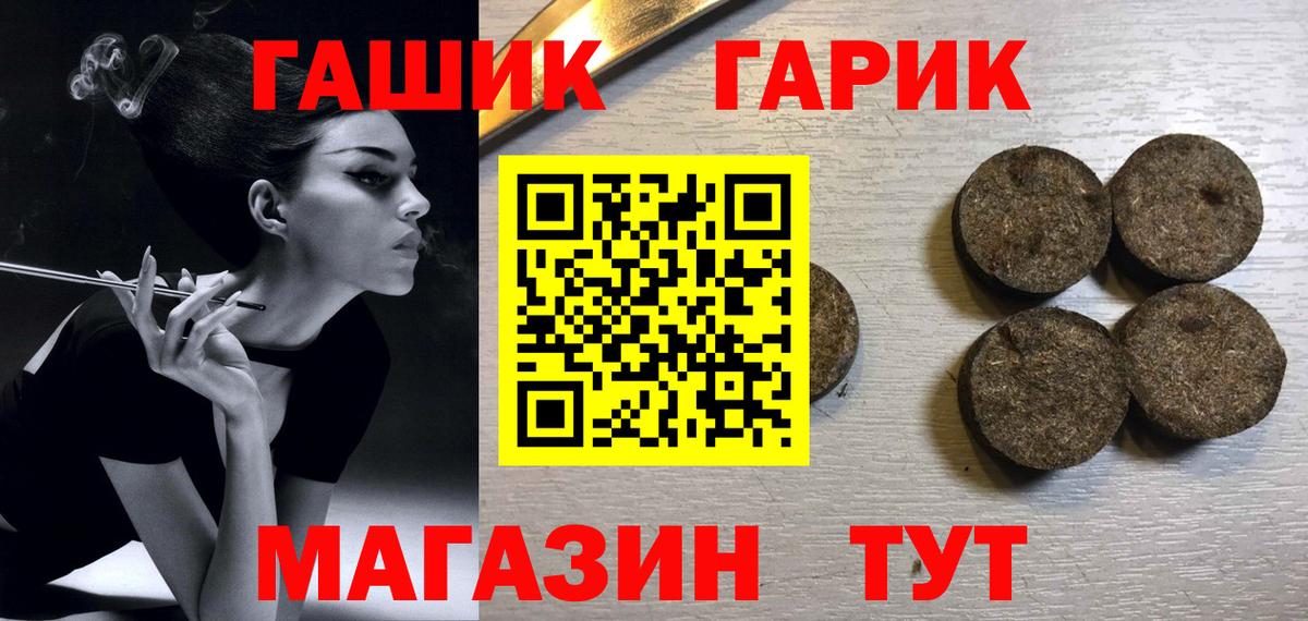 ГАШ индика сатива Сухой Лог