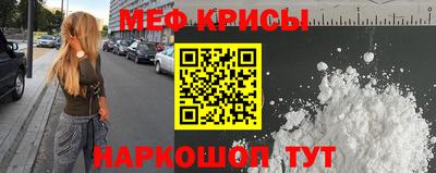 дживик Наро-Фоминск