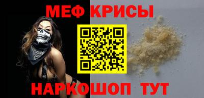 дживик Наро-Фоминск