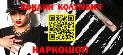 дживик Наро-Фоминск