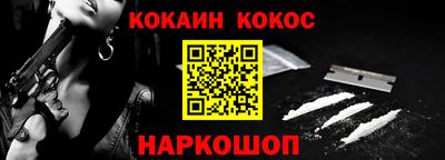 каннабис Нальчик