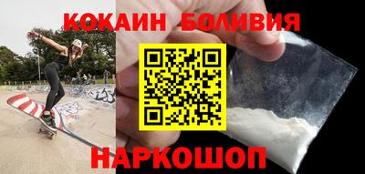 крисы Новодвинск