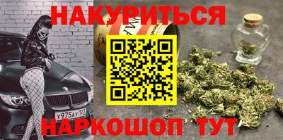 каннабис Нальчик