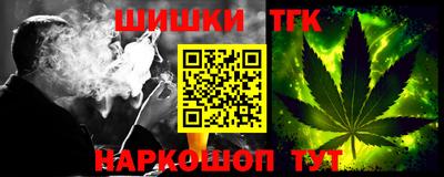 каннабис Нальчик