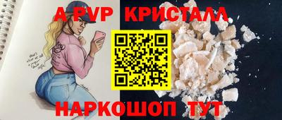 дживик Наро-Фоминск