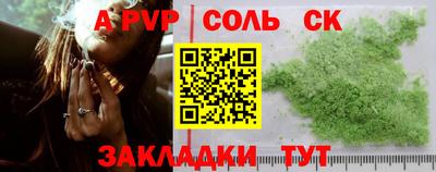 a pvp Нарткала
