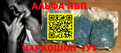 a pvp Нарткала