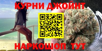 дживик Наро-Фоминск
