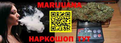 каннабис Нальчик
