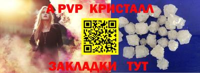 каннабис Нальчик