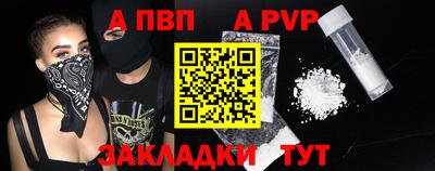 a pvp Нарткала