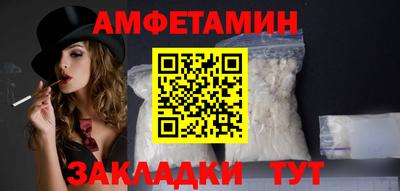дживик Наро-Фоминск