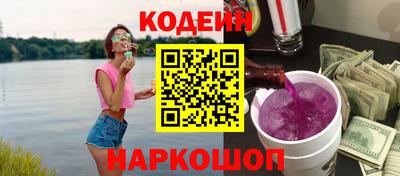 дживик Наро-Фоминск