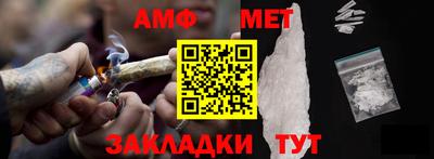 дживик Наро-Фоминск