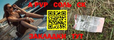 a pvp Нарткала