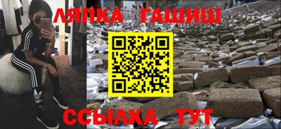 дживик Наро-Фоминск
