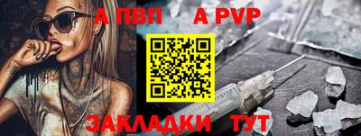 дживик Наро-Фоминск