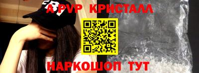 дживик Наро-Фоминск
