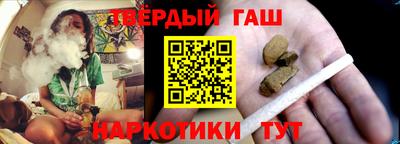 каннабис Нальчик