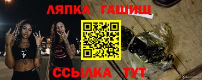 дживик Наро-Фоминск