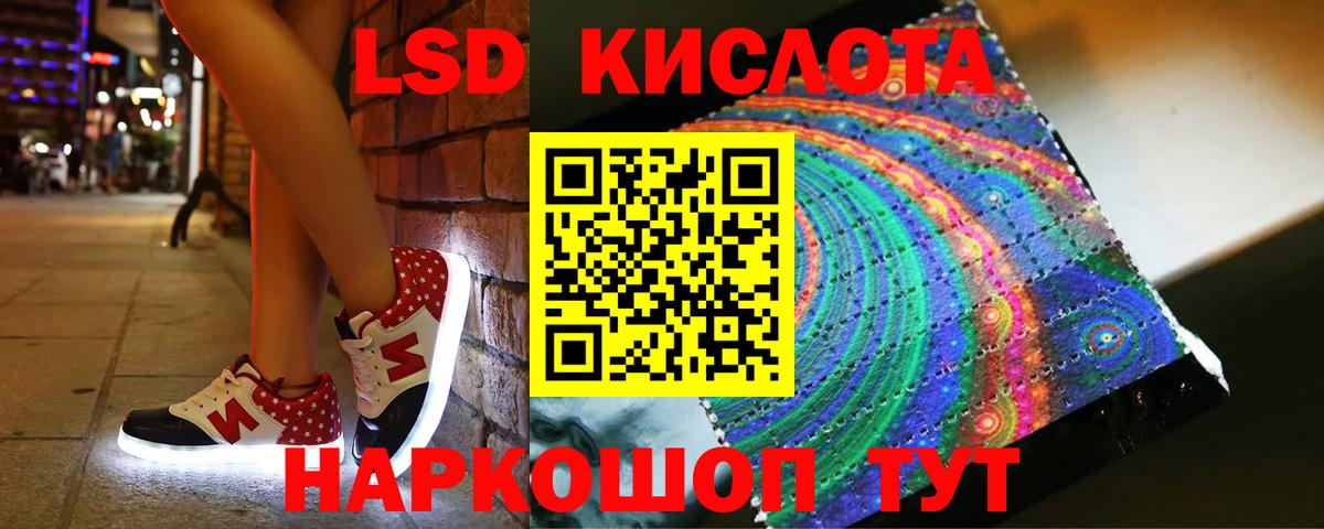 Сухой Лог  LSD-25 экстази ecstasy  Лсд 25 экстази кислота  Вход с VPN 