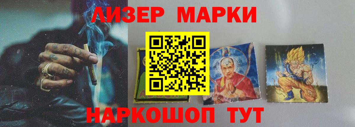 LSD-25 экстази ecstasy Сухой Лог