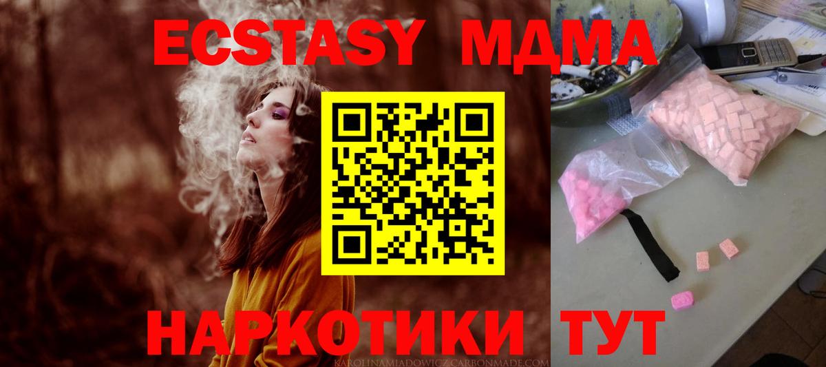 Метадон Сухой Лог