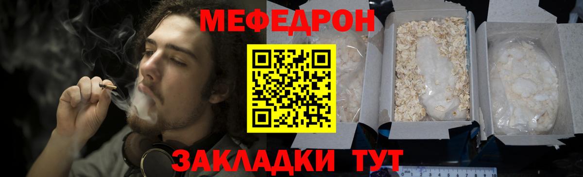Меф кристаллы Сухой Лог