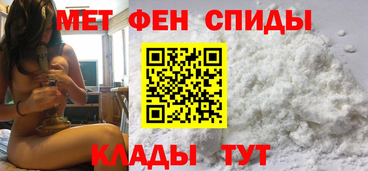 Сухой Лог  МЕТАМФЕТАМИН винт  Вход с VPN  МЕТАМФЕТАМИН винт 