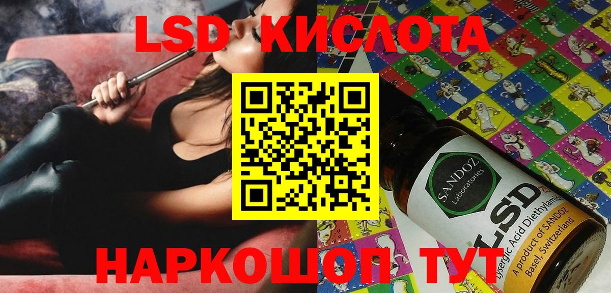 Сухой Лог  Марки NBOMe 1,8мг  Марки NBOMe 1,8мг  Вход с VPN 