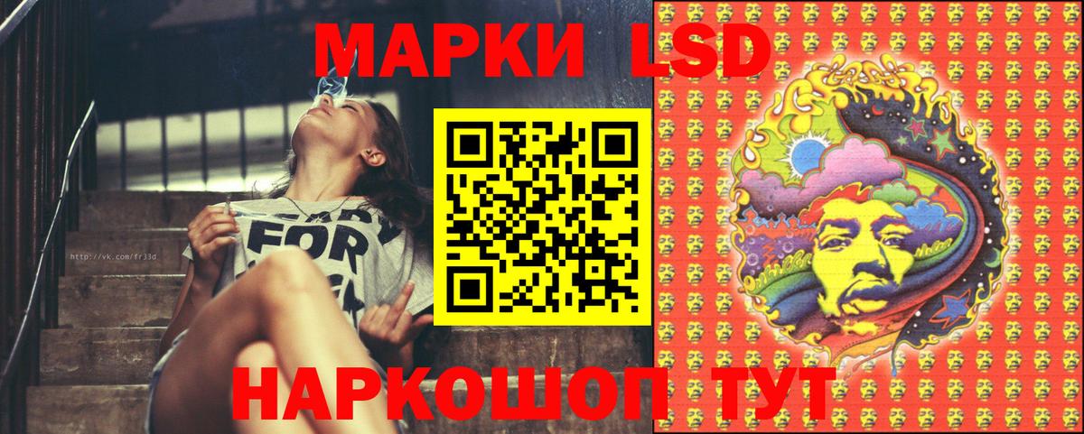 Наркотические марки 1,8мг Сухой Лог