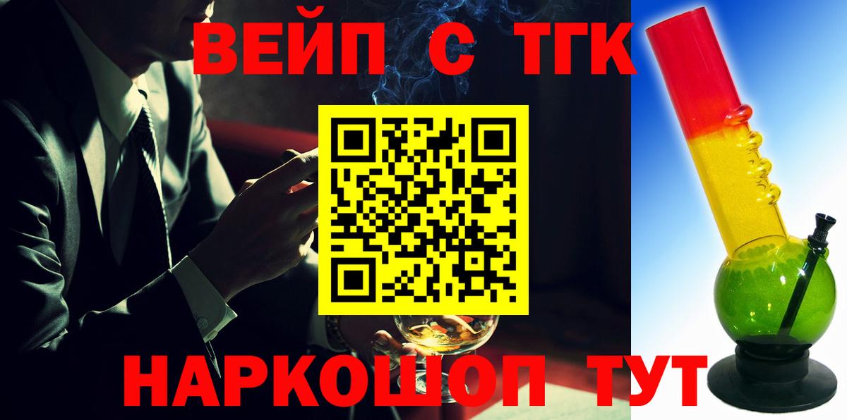 ТГК Wax Сухой Лог