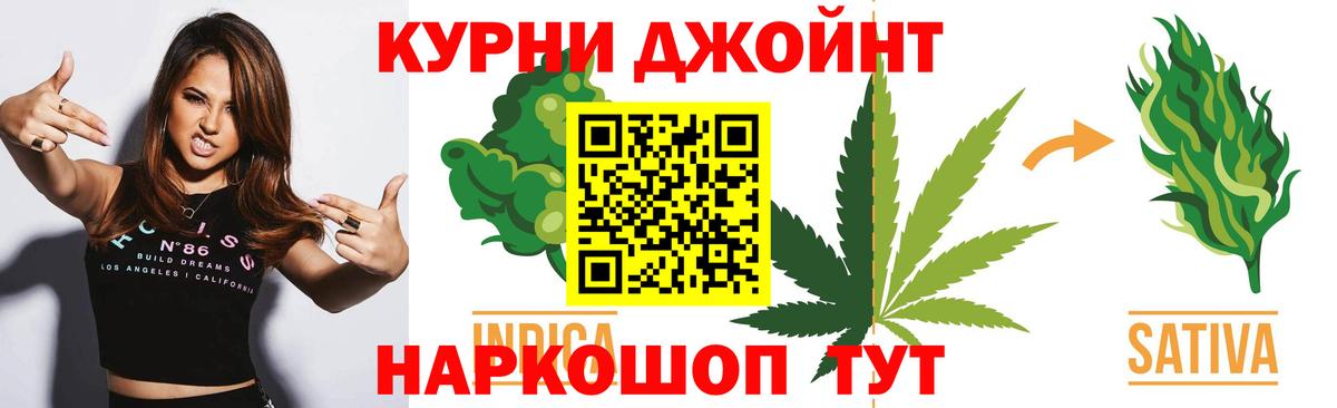 Канабис MAZAR Сухой Лог