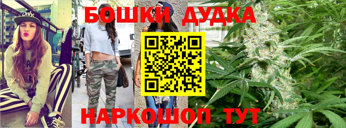 Каннабис ГИДРОПОН  Марихуана планчик  Канабис MAZAR  Сухой Лог  Шишки марихуана THC 21%  Вход с VPN 